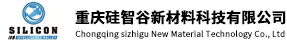 重慶硅智谷新材料科技有限公司